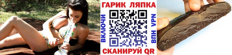 Где купить наркоту Татарск Альфа ПВП  Героин  Бошки Шишки  ГАШ 