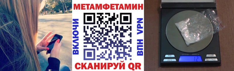 Amphetamine Premium  купить наркотики сайты  Татарск 