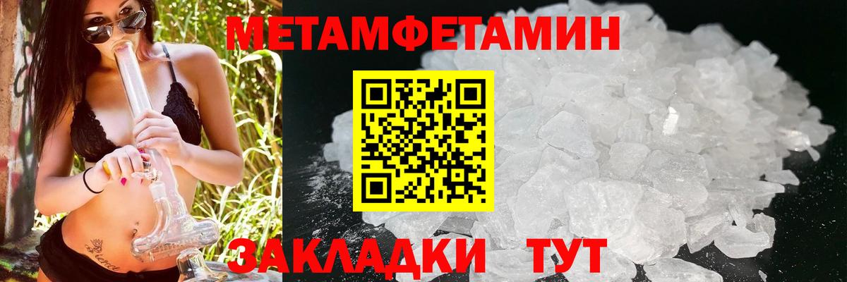 АМФЕТАМИН Premium Татарск
