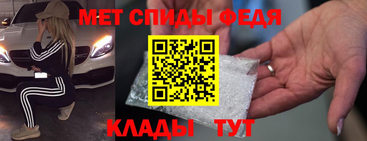 АМФЕТАМИН 97%  АМФЕТАМИН  АМФ  Вход с VPN  Татарск 