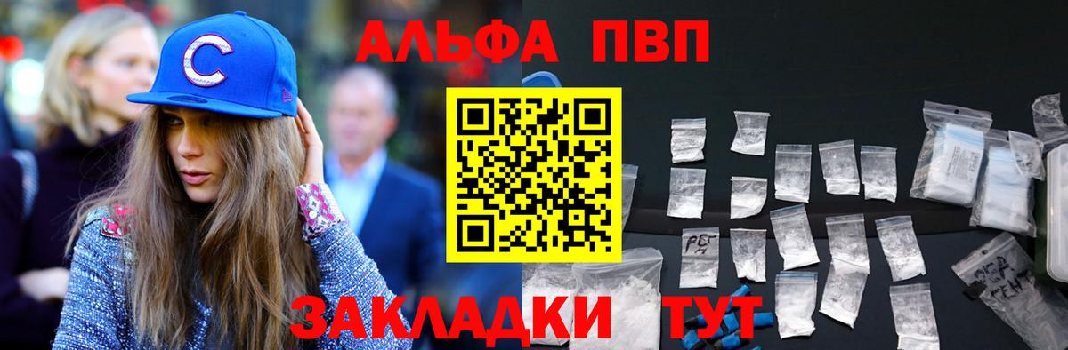 Татарск  ГАШИШ  МАРИХУАНА  Вход с VPN  Экстази  Где купить  COCAIN  Меф кристаллы 