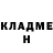 ГАШИШ убойный Adelina Middlton