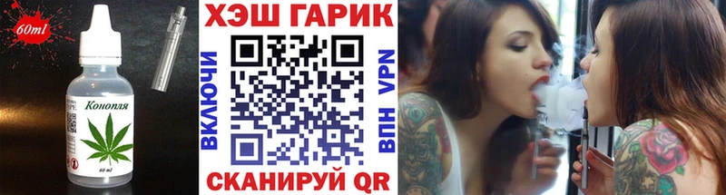 Cannafood конопля Татарск