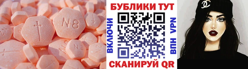 наркотики  Татарск  мориарти как зайти  Экстази 280мг 