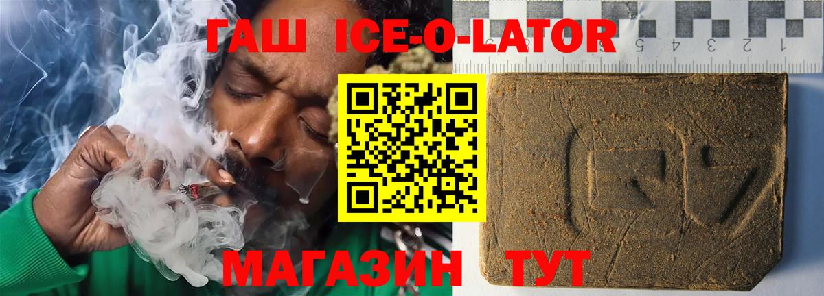 ГАШИШ Cannabis Татарск
