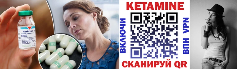 гидра ССЫЛКА Татарск Кетамин VHQ