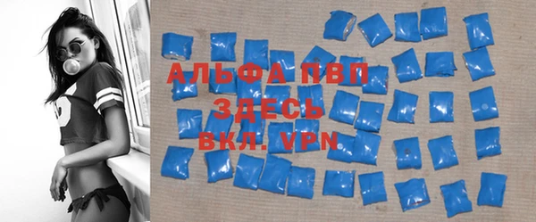 кокаин перу Абаза