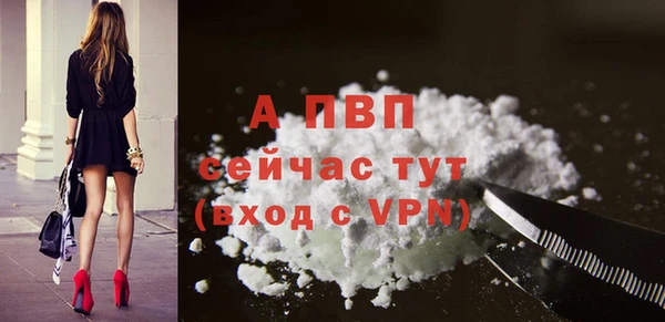 кокаин перу Абаза