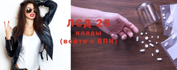 гашишное масло Каменск-Шахтинский