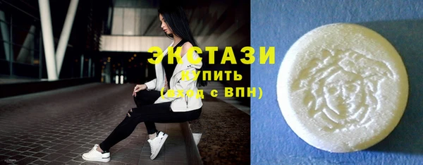 кокаин перу Абаза