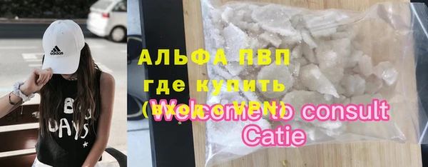 кокаин перу Абаза