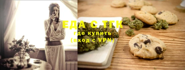 кокаин премиум Каменка