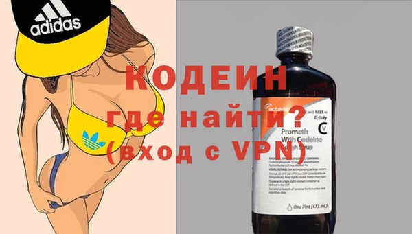 кокаин перу Абаза