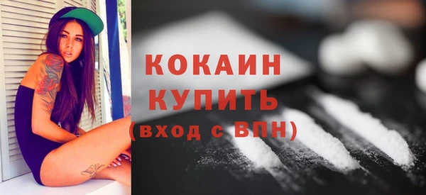 кокаин перу Абаза