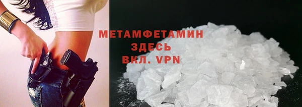 герыч Горнозаводск