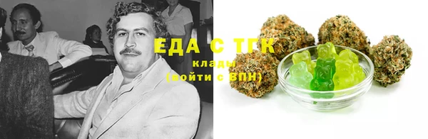гашишное масло Абдулино