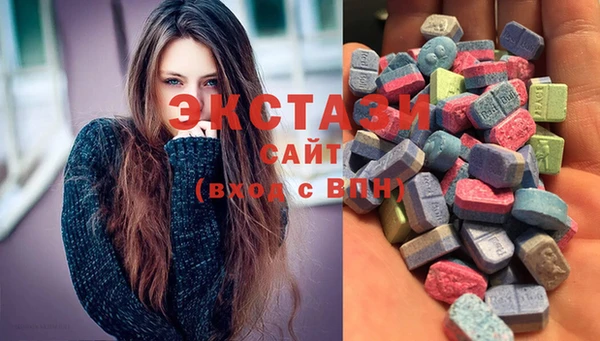 кокаин перу Абаза