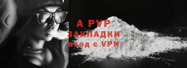 кокаин перу Абаза