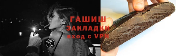 гашишное масло Абдулино
