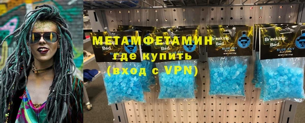 кокаин перу Абаза