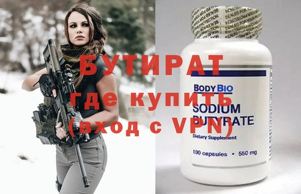 сатива Абинск