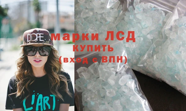 сатива Абинск