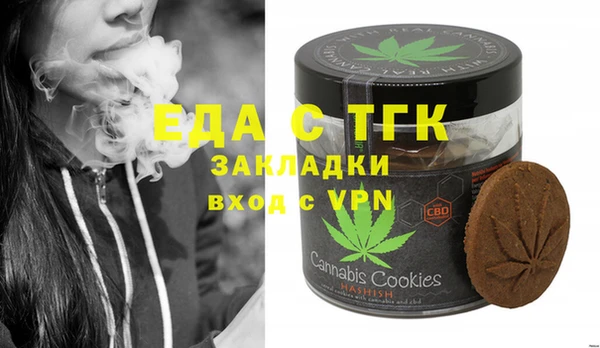 сатива Абинск
