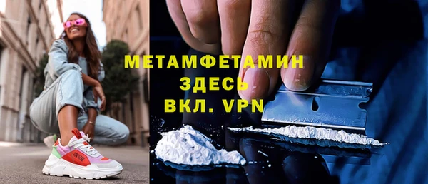 первитин Алексеевка