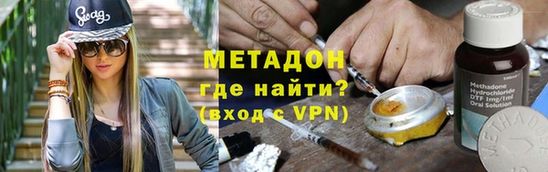 кокаин перу Абаза