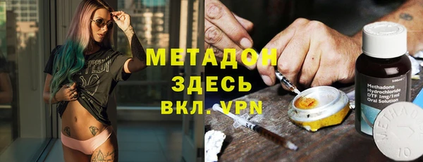 кокаин перу Абаза
