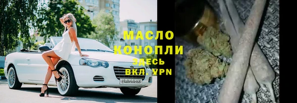 сатива Абинск