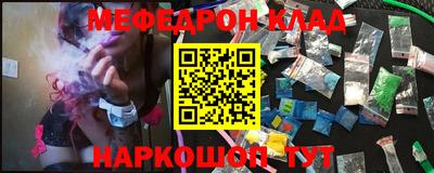 MDMA Пыть-Ях