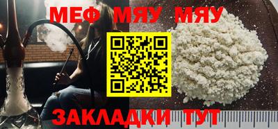 MDMA Пугачёв