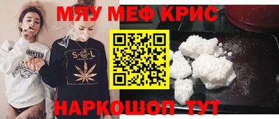 MDMA Пугачёв