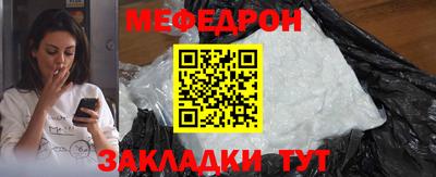 MDMA Пыть-Ях