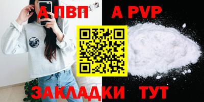 кокс Пушкино