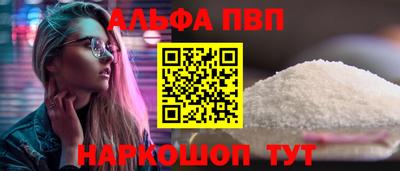 кокс Пушкино