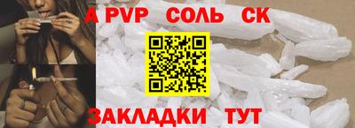 мефедрон мука Рузаевка