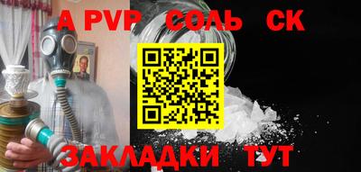 кокс Пушкино