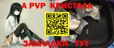 кокс Пушкино