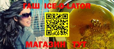 кокс Пушкино