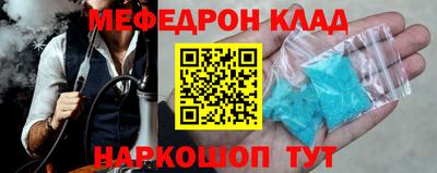 круглые Рыбинск