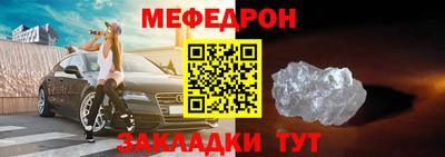 MDMA Пыть-Ях
