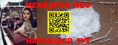 MDMA Пугачёв