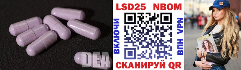 LSD-25 экстази кислота  Татарск 