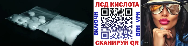 Лсд 25 экстази ecstasy Татарск