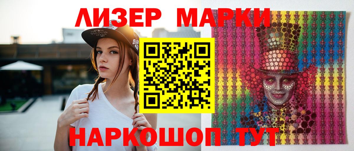 ЛСД экстази  ЛСД экстази кислота  Вход с VPN  Татарск 