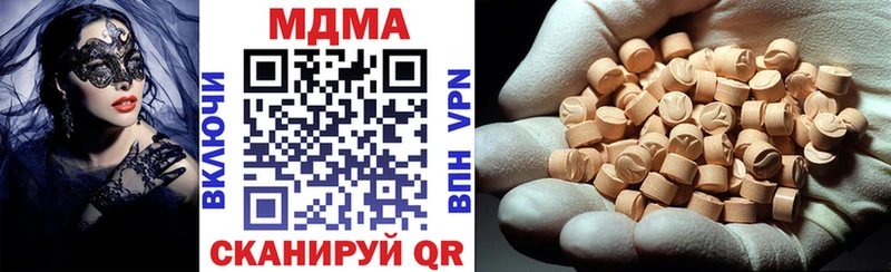 дарнет шоп  Татарск  МДМА VHQ 
