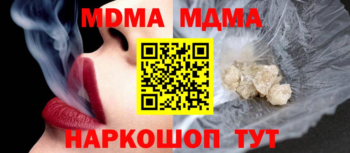МДМА VHQ Татарск