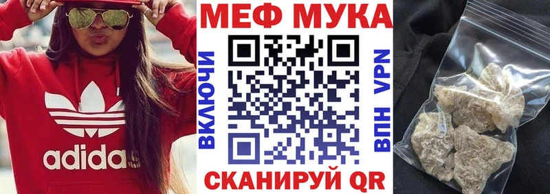 как найти наркотики  нарко площадка клад  МЕФ 4 MMC  Татарск 